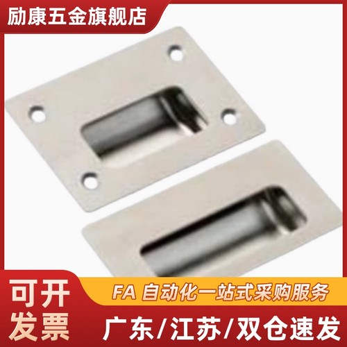304不锈钢嵌入式拉手XAC61-A102/A125/A150 XAC71-A90 XAC81-A128