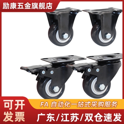 替代脚轮 JDA/JDB/JDC/JDD-40/50/75/100/125 中载型聚氨酯