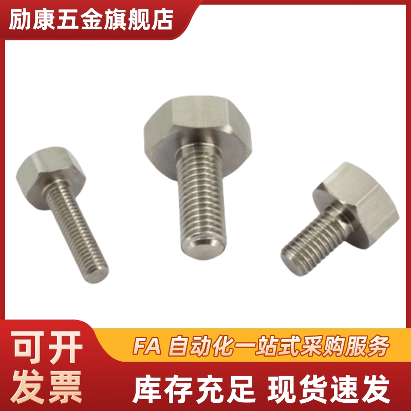 带座磁铁 BML01 BML02 BML06 BML11 BML21 31-M3/M4/M5/M6/M8/M10