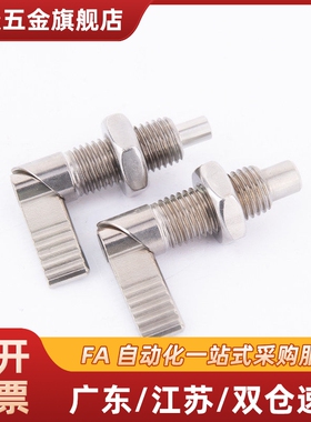 替代旋转柱塞PMXRB10 12粗牙螺纹把手型PMXRM10 12