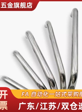 替圆形拉手UWANS10-80/100/110/120/125/160/200/250-27/50