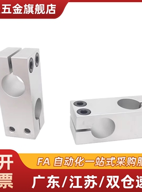 支柱固定夹 KDST MDKT ALKD HLKD6/8/10/12/15/20/25 现货KLSTN