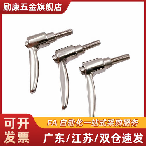 304不锈钢手柄 HAD08-M4/M5/M6-L12/L16/L20/L25/L32 紧定直杆形