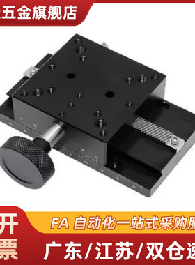 厂家直销 滑台 LWX40-L100 EJR11-L100 LWX40-L150 EJR11-L150