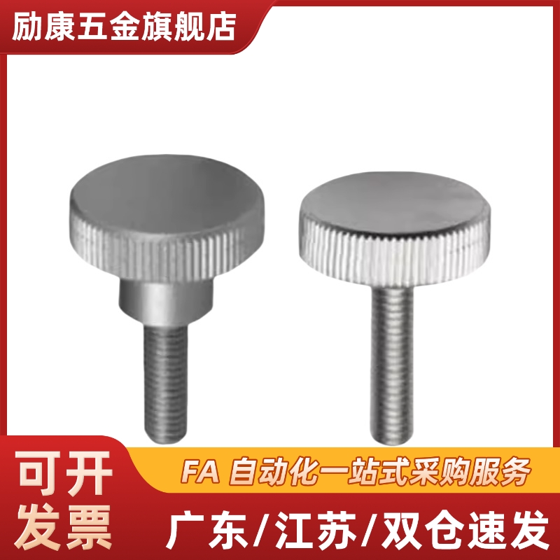 压纹旋钮 C-NOB3/4/5/6/8-10/15/20/25/30/40