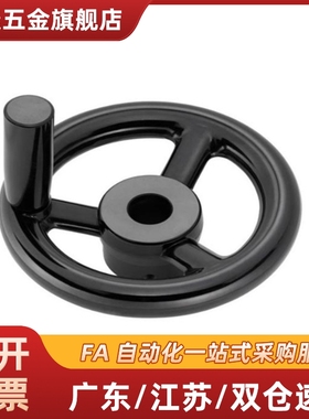 PHLW80/100/125/140/160/180/200-10/12/14/17 方孔型手轮 带握柄