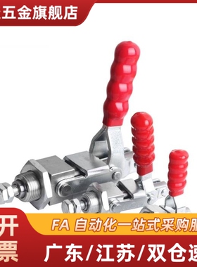 WDC36202/36224M/36204MSS/36224MSS快速夹钳 万向安装