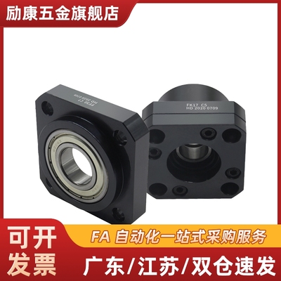 带扣环轴承座组件BGRAB6902ZZ/BGSAB6902ZZ/BGCAB6902ZZ单轴承座