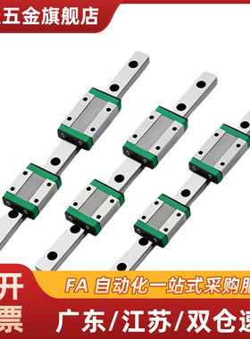 直线导轨RX2R24G-160 220 280 340 400 460 520 580 640 700 760