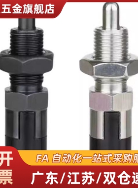 PXA PXK SXPA SXPK PXYA PXYK SXYK10 12 16旋钮柱塞