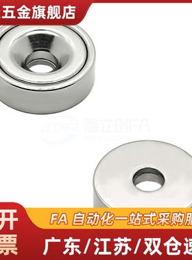 HHXH/HXH/HXUH6/8/10/13/16/20/25带座磁铁耐高温200度现货代替