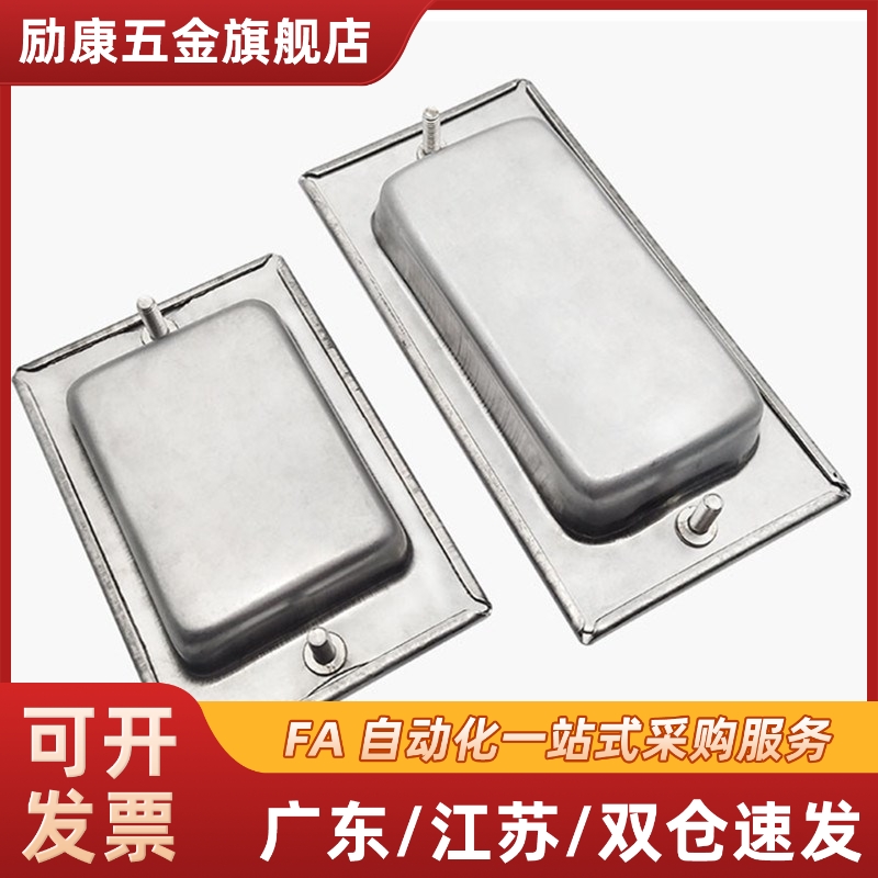 不锈钢嵌入式拉手 同款 PULK-119 把手