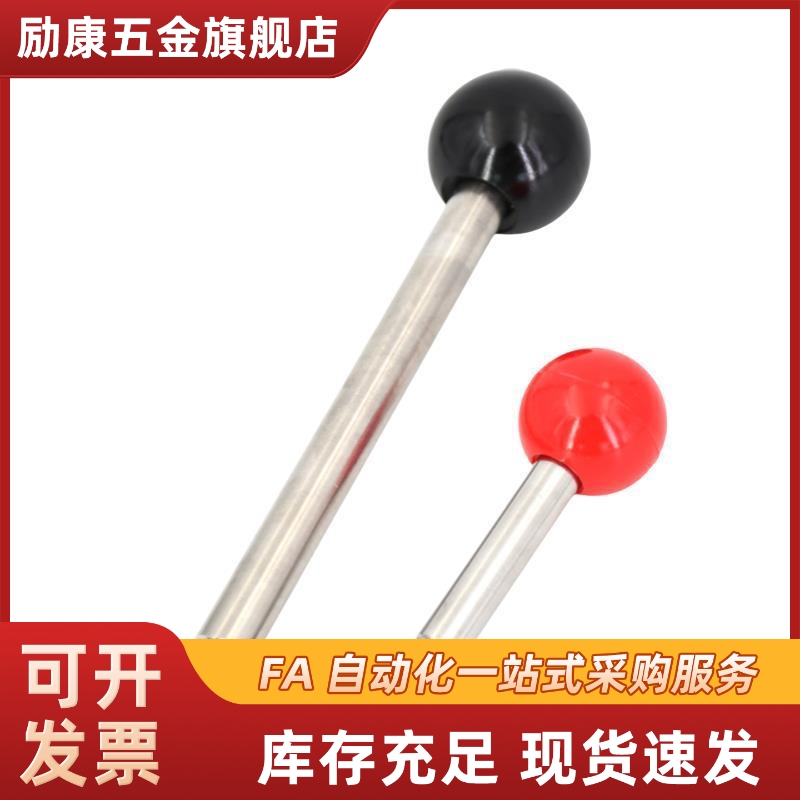 握柄把手 手柄固定 C-LRGN8/10/12-83/101/121LRGN6/8/10/12