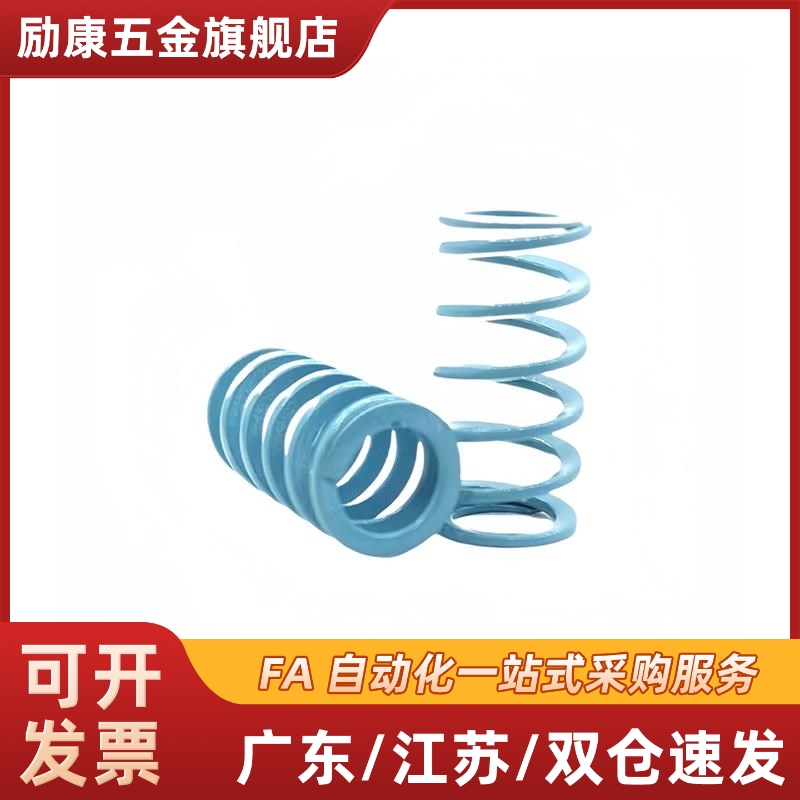 SWU17/SWU14.5-20 25 30 35 40 45 50 55 60 65 70 100矩形弹簧替