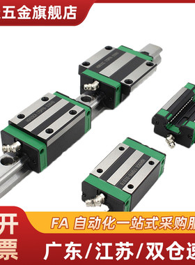 IAS IAP 01 03 05 06-H24 H28 H33-L100 220 高品质直线导轨滑块