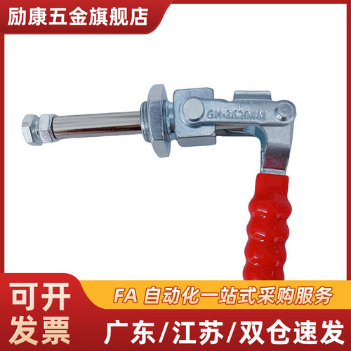 快速夹钳 推拉压紧式万向安装 WDC36202M WDC36224M WDC36204-MSS