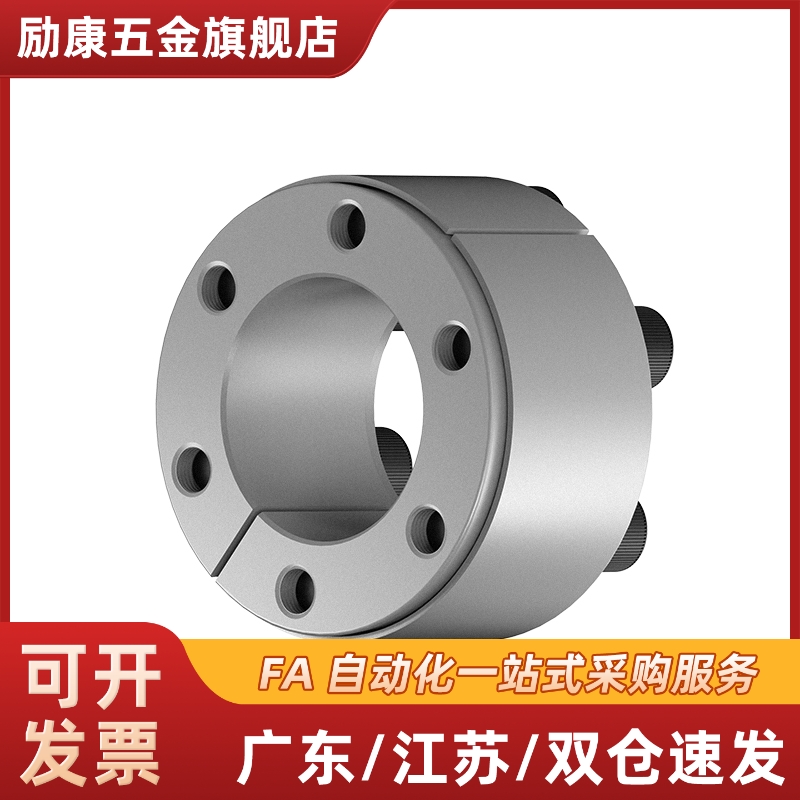 免键轴衬胀套MLA30/32/35/38/40-20/22/25/24/26/42/45/50紧MLAP