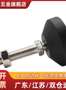 BZR01-50850-508100-501050-10020150中载型防震脚杯橡胶