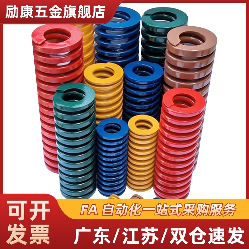 弹簧SWF/SWL/SWM/SMH/SWB8/10/12/14/16/18/20/25/27/30矩形SWC