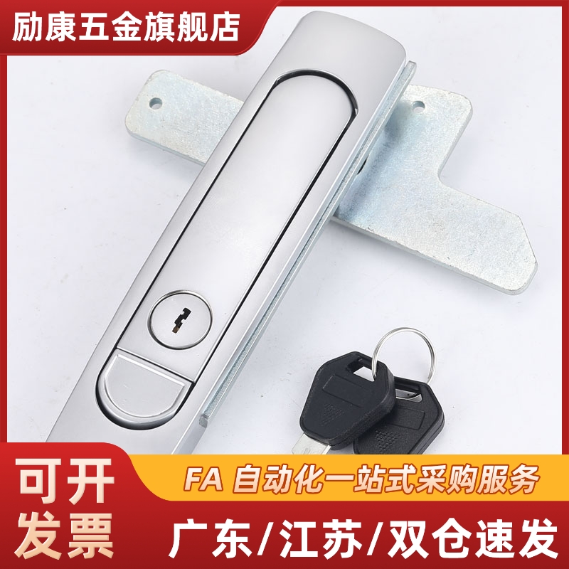 平面锁-TAK60A-160-1/2配电柜门锁51/52门锁XAT56-A84/A117/A142