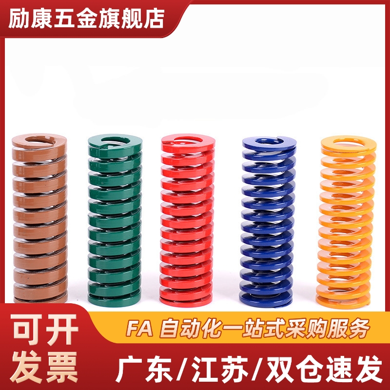 矩形螺旋弹簧SWF12-10/15/20/25/30/35/40/45/50/55/60/65/70/75