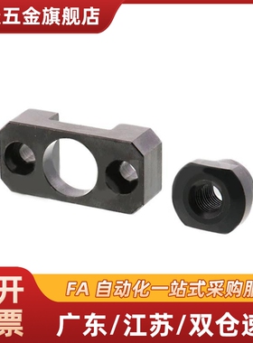 替代 FJCF6 浮动接头 法兰安装型 低硬度型/低硬度薄型