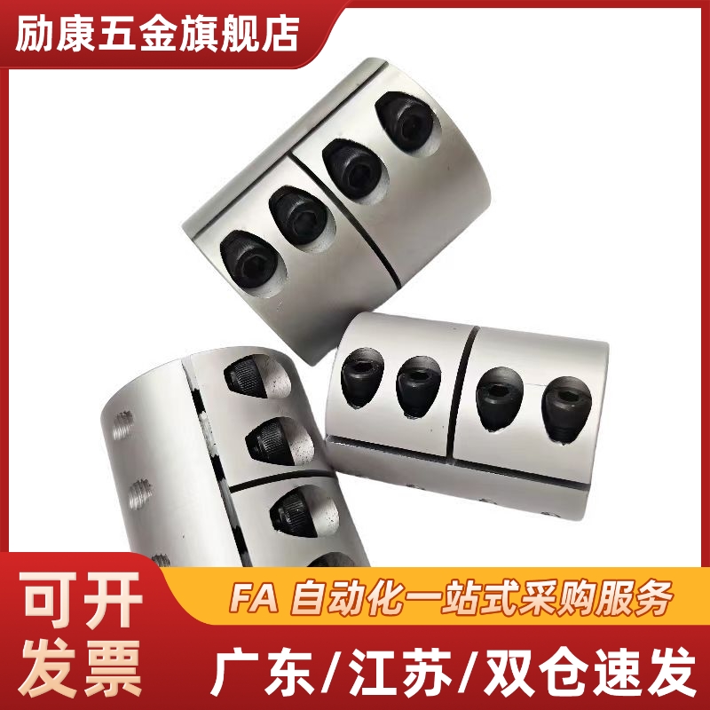 c-CPND/CPSR4联轴器CPRC16/20/25/32/40/50-8/10/12/14/15/6/5/19