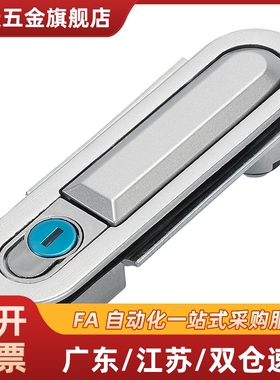 平面锁-TAK60A-160-1/2配电柜门锁51/52门锁XAT56-A84/A117/A142