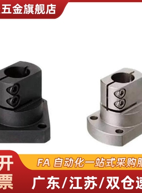 指向轴支座GBF01/02/11/12/21/22-D12 D16 D20 D25 D30 D35 D4050