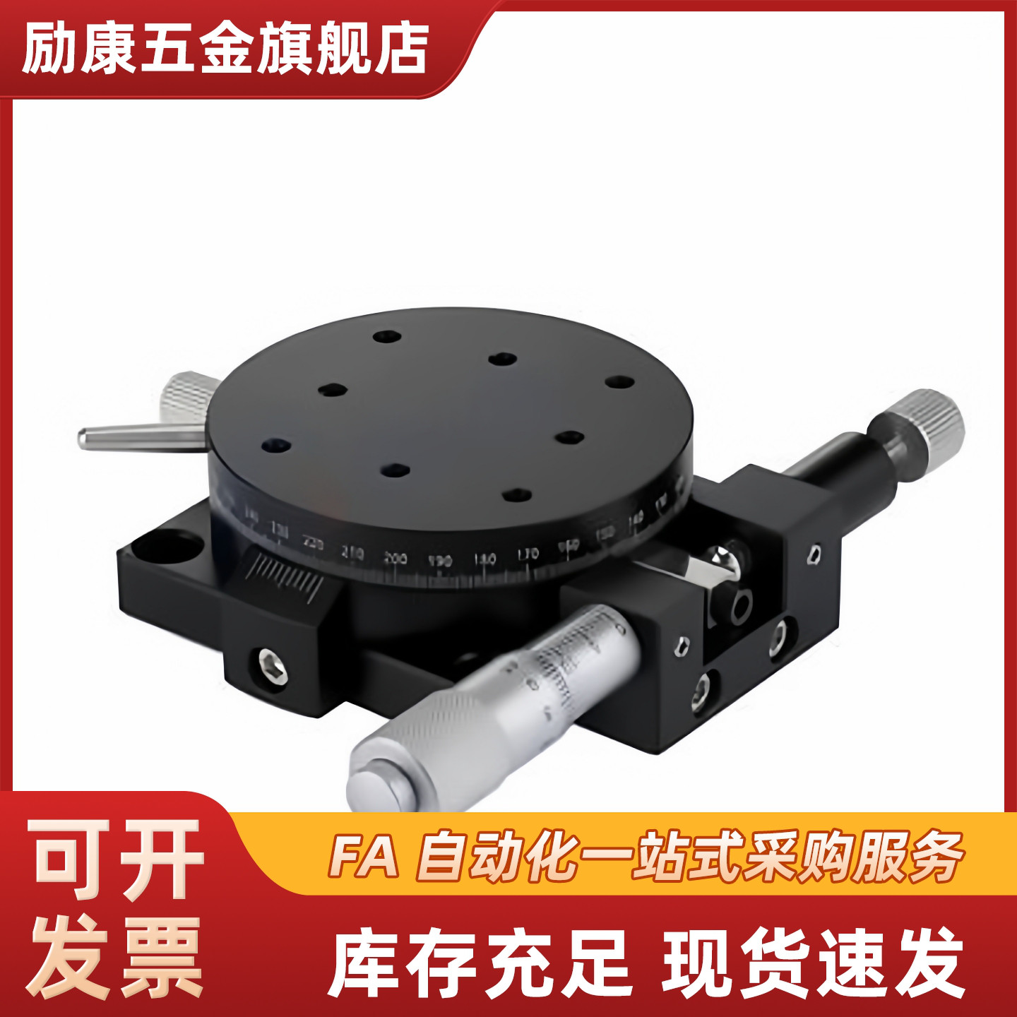 RPG 38 60 85 110回转位移台ELF01-38/60/85/110/160R轴旋转滑台
