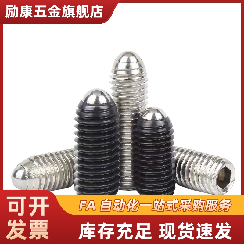 不锈钢短型弹簧柱塞SPJZ/SPJX3/4/5/6/8/10/12/16