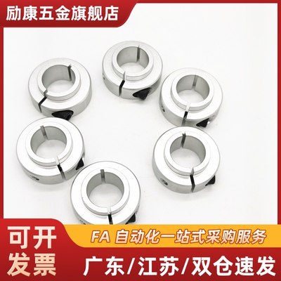 C-SCSNAW35固定环SSCSBN15凸头17台阶SCSBN40/SCSLS8 10 20 25 30