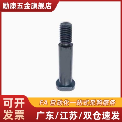 替SHCDG8/10/12-15/16/18/20/25/30/35/40/45/50铰链销HCDG HCDGH