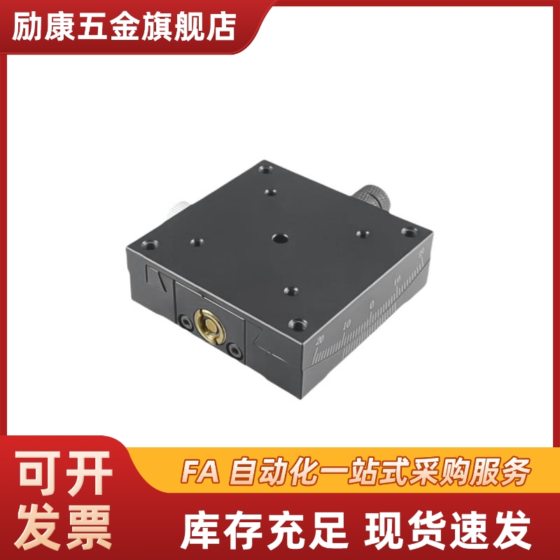 XSL/XSLC60/90 X轴手动滑台 燕尾槽手动位移台 E-EIK01/ E-EIK02