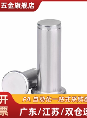 SHCMG SHCLGN SHCMG3/4 /5/6/8/10/12-12/16/20不锈钢开口铰链销