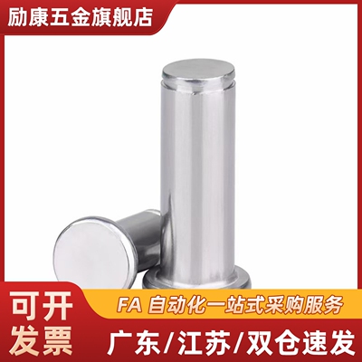 SHCMG SHCLGN SHCMG3/4 /5/6/8/10/12-12/16/20不锈钢开口铰链销