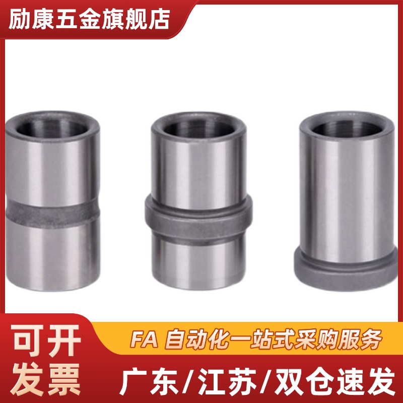 定位销用衬套直柱型JBAUP/JBAUNP/JBAUCP3/ 4/5/6/8/10替代