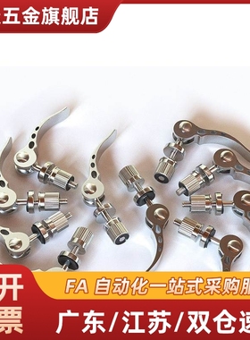 型折叠快速拆卸螺丝杆 把手压紧锁紧手柄凸轮快拆CLCK M6