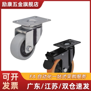 d40 CBK CDK脚轮CDL01 d50 d75 CBL d100 d63 d125