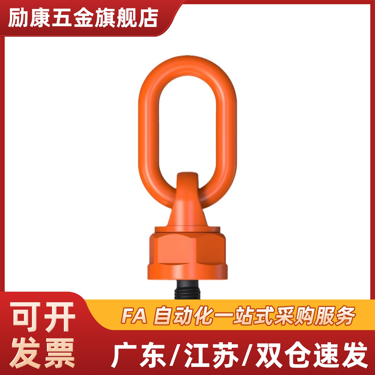 32-TCF31-0.3T 0.4T 0.6T 1.3T 2/2.5/3.5旋转SLEBH42吊环11/1.5T