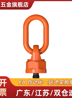 32-TCF31-0.3T 0.4T 0.6T 1.3T 2/2.5/3.5旋转SLEBH42吊环11/1.5T