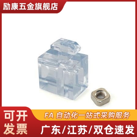 间隔固定块AMV51/53/61-206 308 4010 4510 G306 G408国标欧标