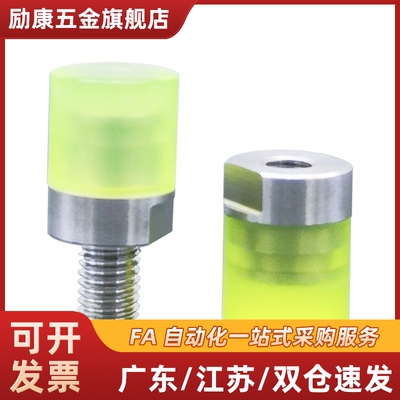 聚氨酯压块USLH/USLM/USLL6/8/10/12/16/20外螺纹型 平头型