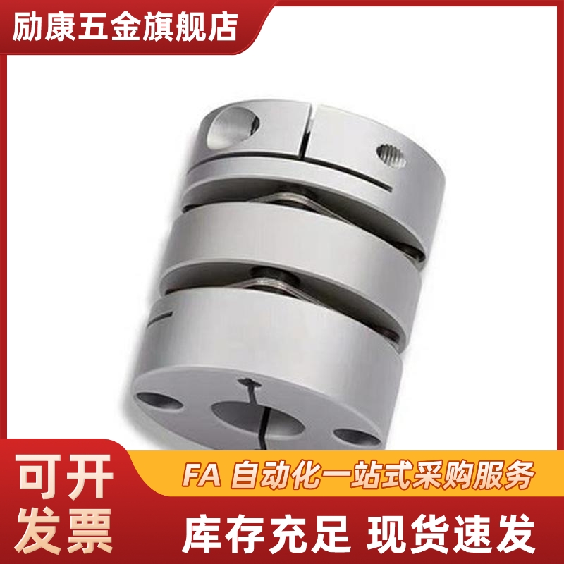 联轴器SCXW39 SCXWK21/28/34/46/55-5-6-8-10-12-14-15-17-19-20