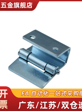 重载型304不锈钢镀锌折弯隐藏式铰链 HFN25-80HFP17-55 HFP15-55