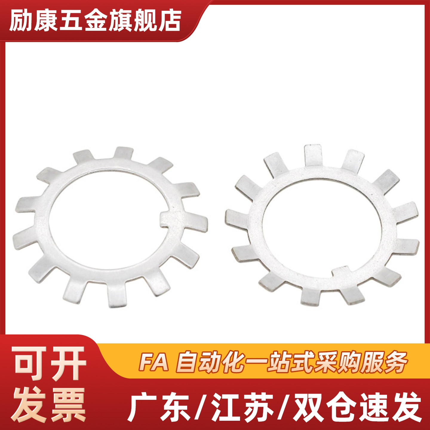 FUNT锁紧螺帽FUNTC10 12 15 17 20 25 30 35 40 45 50精密U型螺母