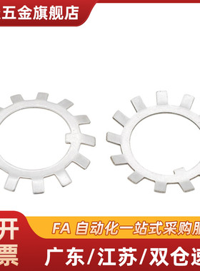 FUNT锁紧螺帽FUNTC10 12 15 17 20 25 30 35 40 45 50精密U型螺母