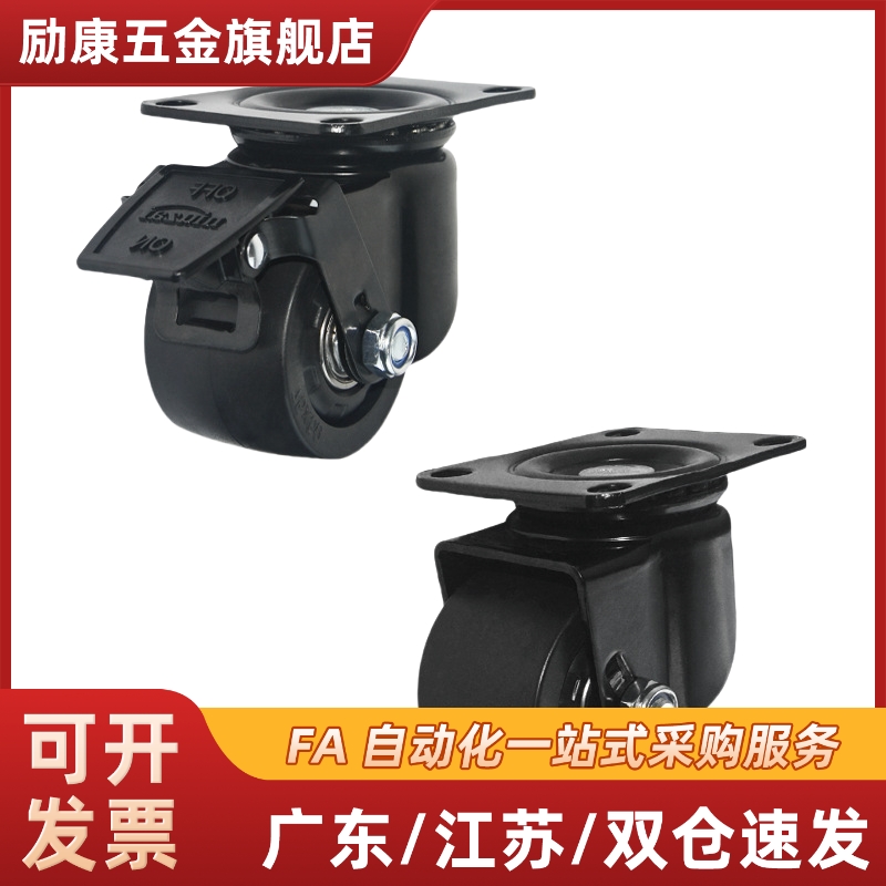 E-CLHJ50-N E-CLHS65-N E-CLHK50/65/75-N 重载脚轮 低重心固定型