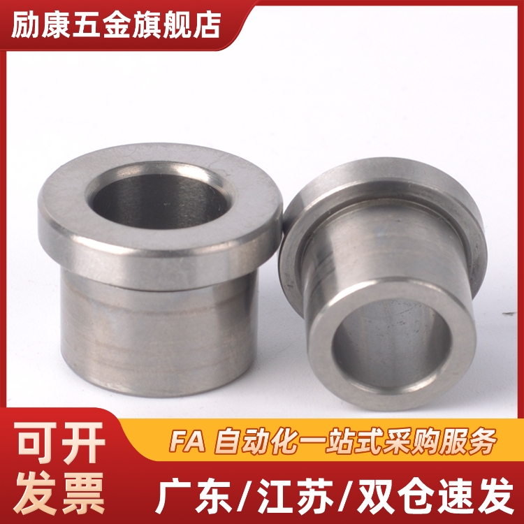 带肩薄壁型夹具衬套JBHU JBHUP5 6 8 10 12 13 15轴套 钢套