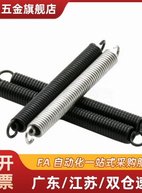 拉伸弹簧YBWT-D3 4 5 6 8 10 12-L10 15 20 25 30 35 40 45 50 55